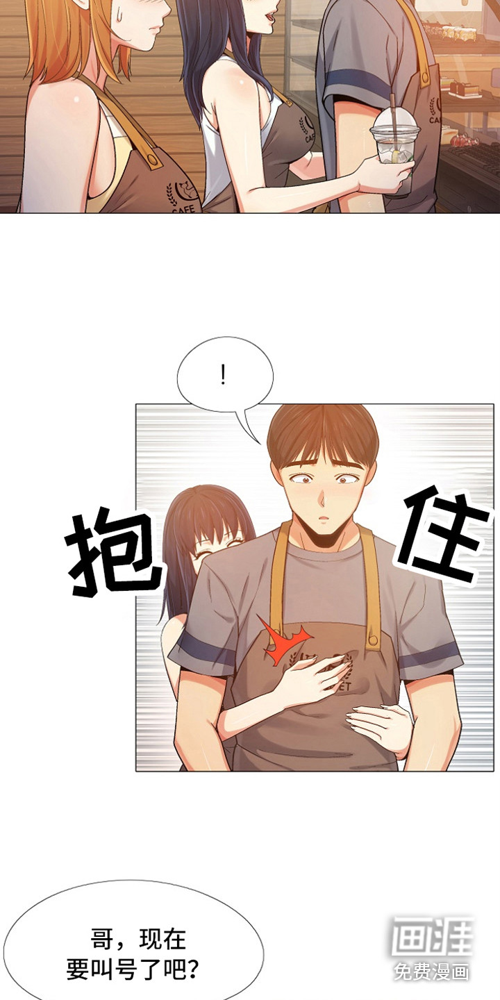 第15话：第15章：亲昵预览分镜