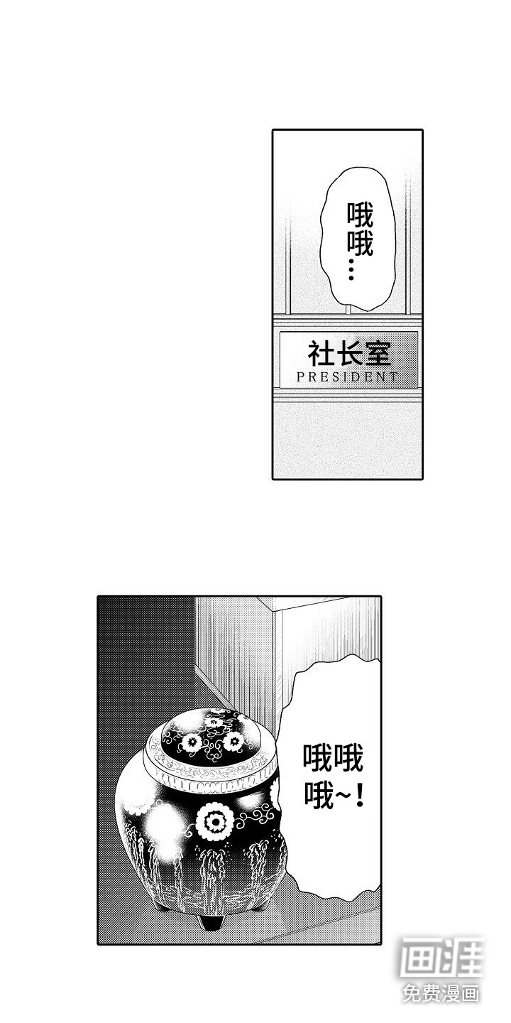 第7话：第7章：条件预览分镜