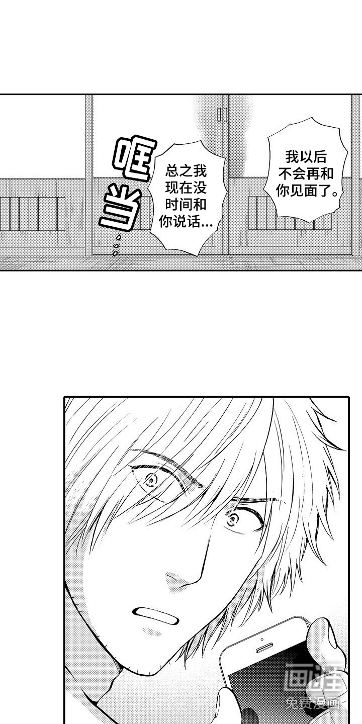 第12话：第12章：指责预览分镜