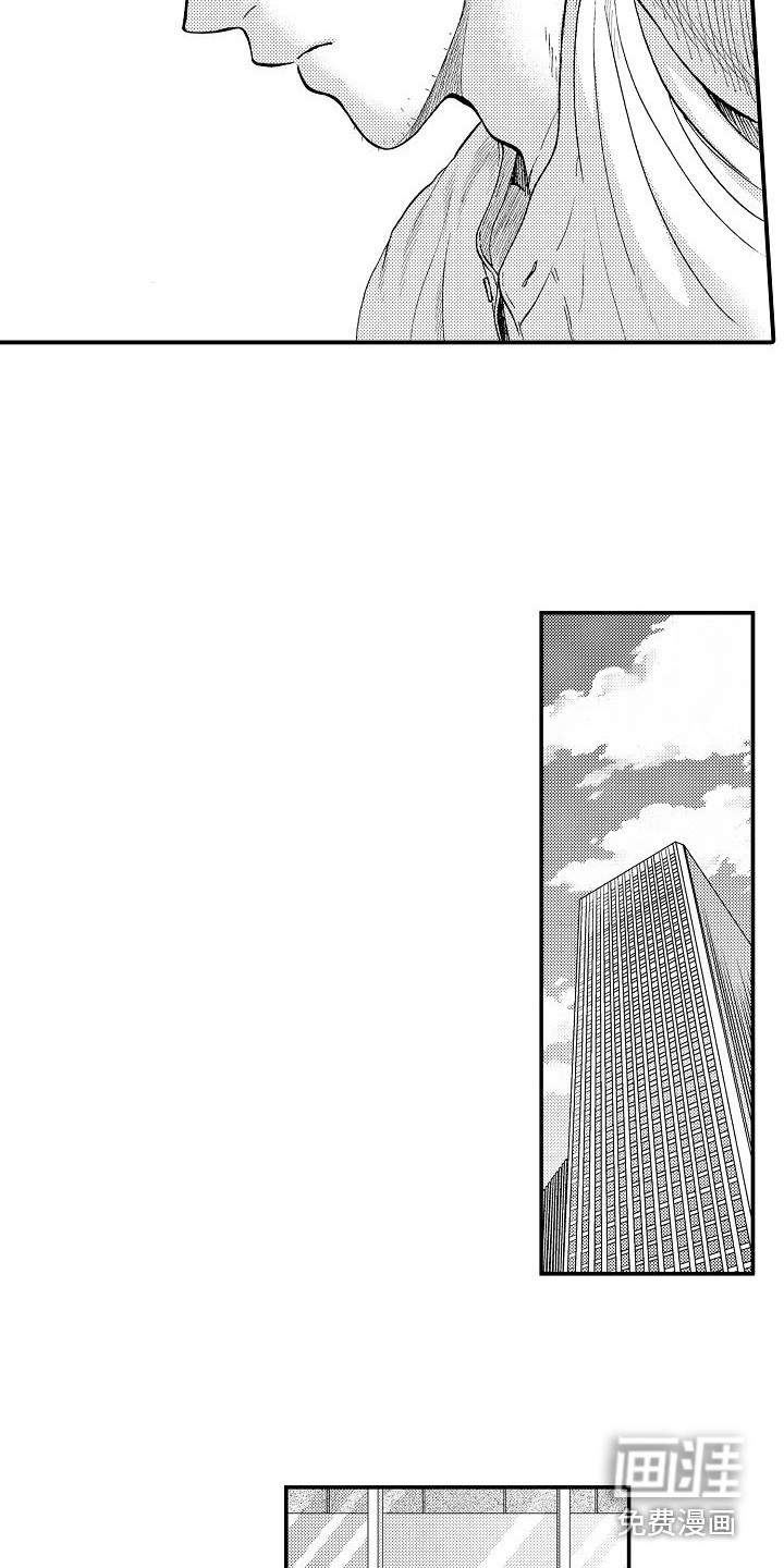 第14话：第14章：有事拜托预览分镜