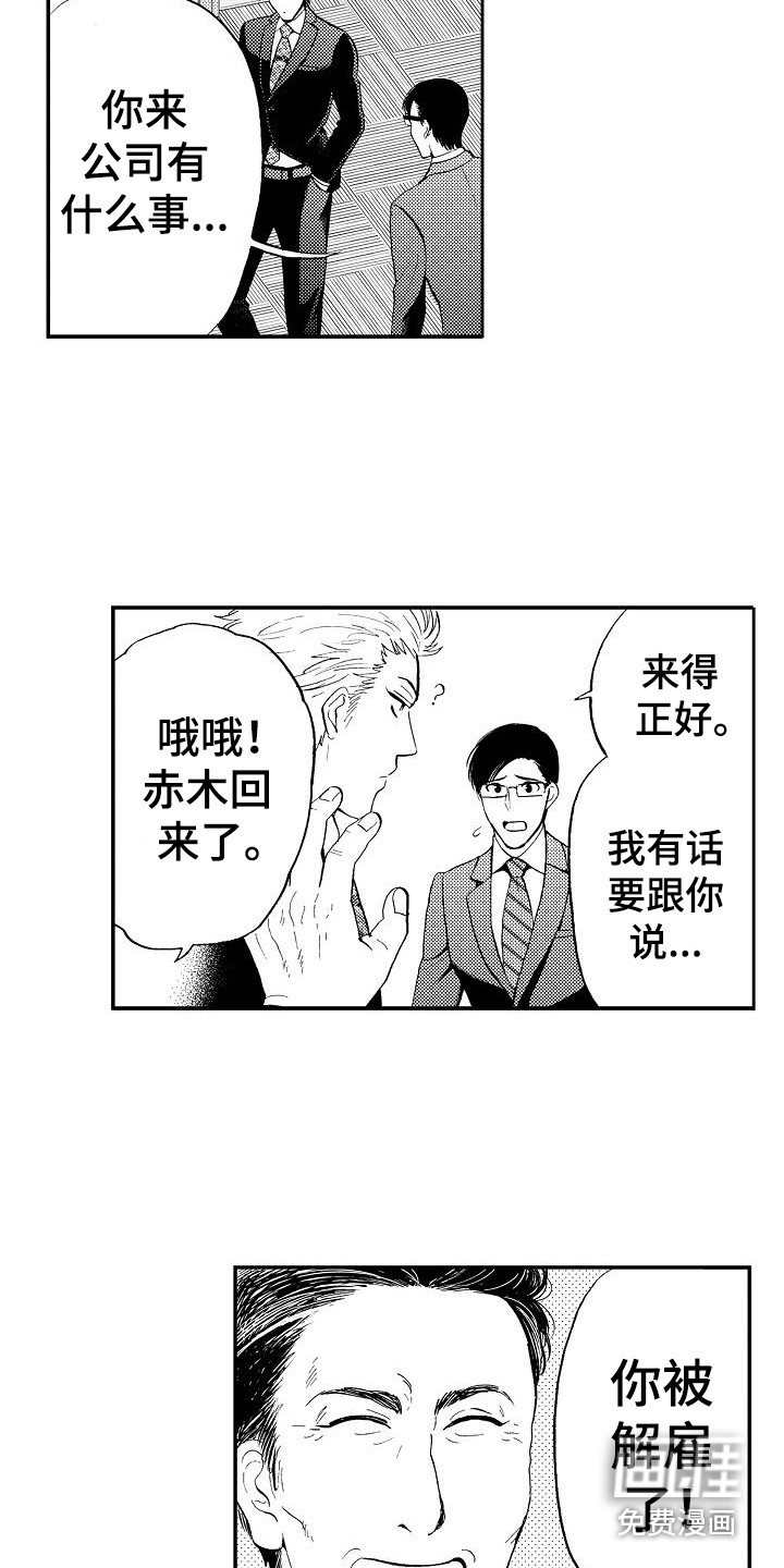 第15话：第15章：被卖了预览分镜