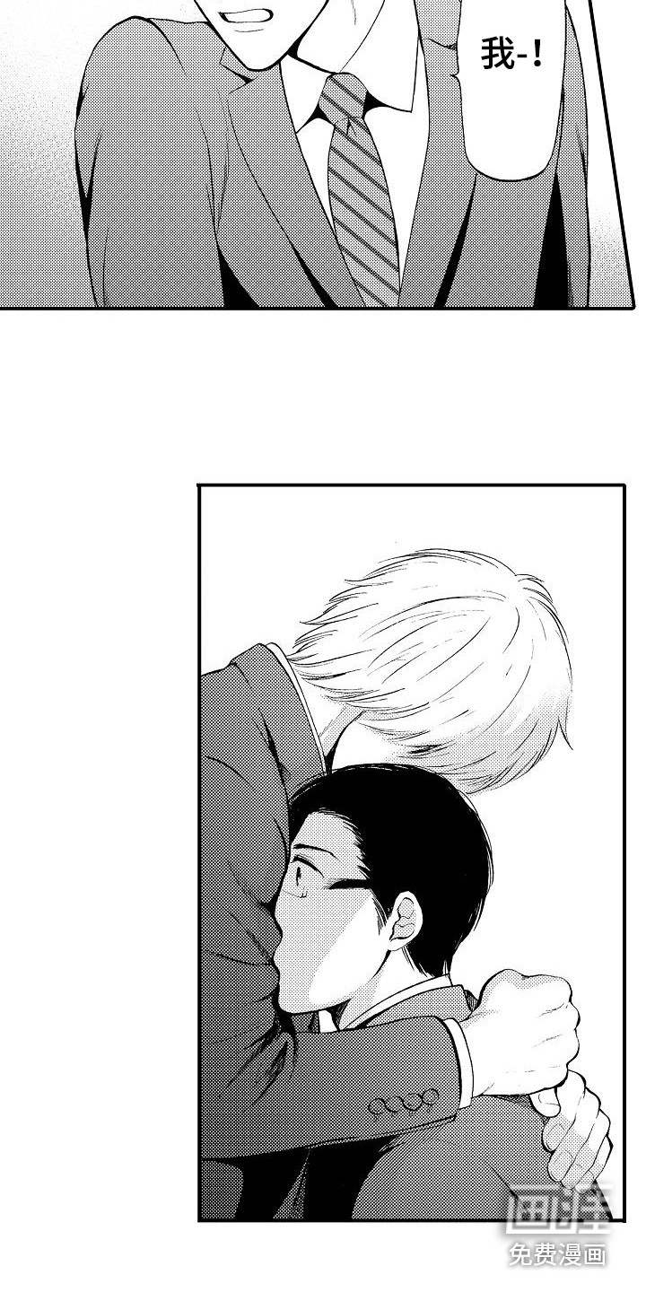 第16话：第16章：表白预览分镜
