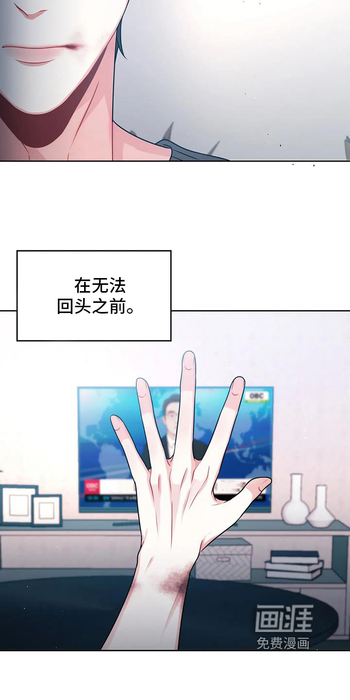 第9话：第9章：邀请预览分镜