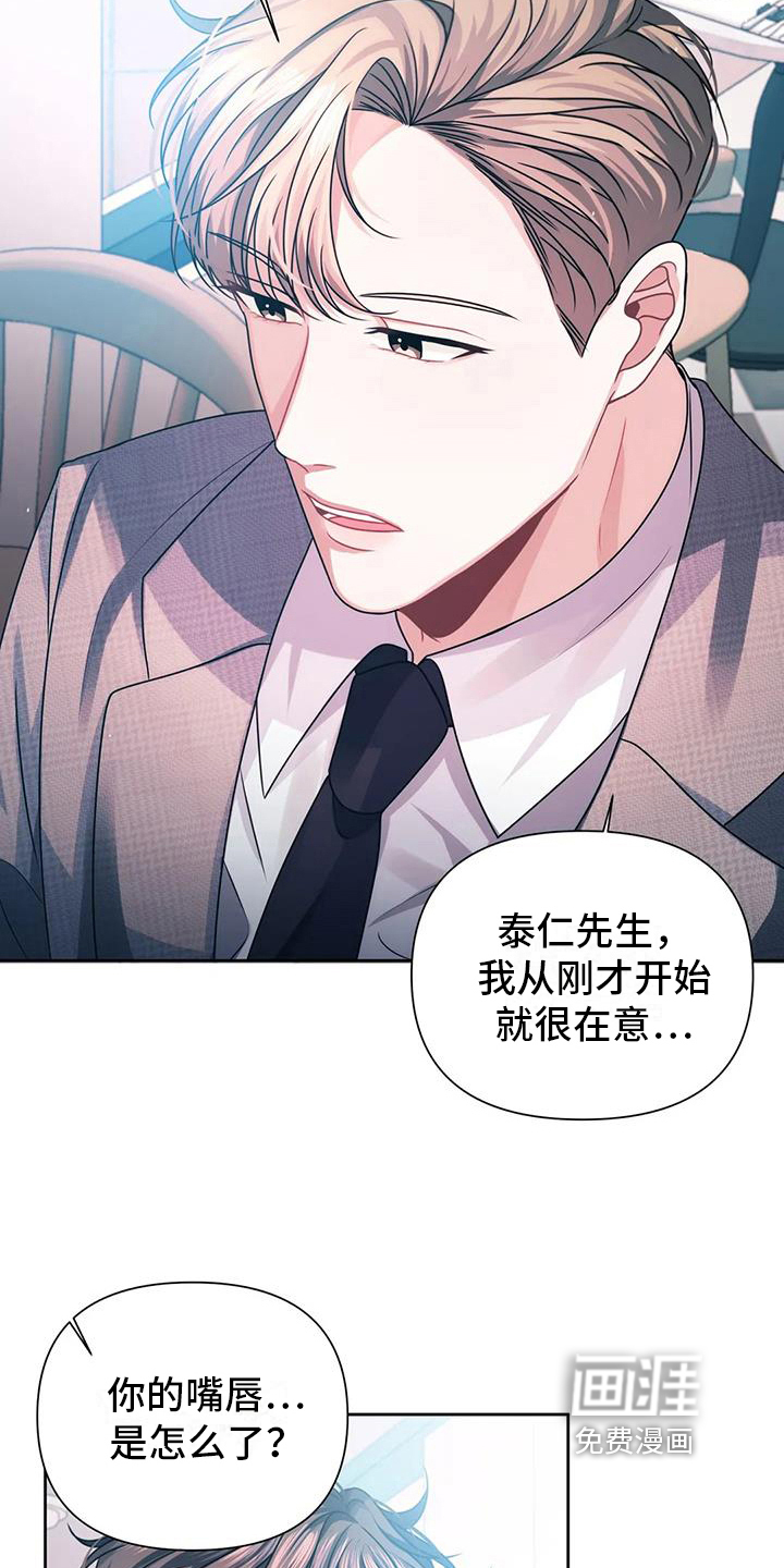 第10话：第10章：担心预览分镜