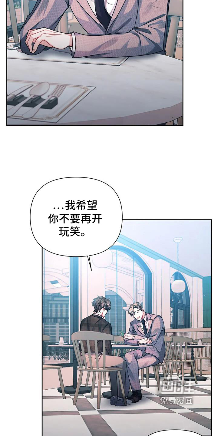 第11话：第11章：好奇预览分镜