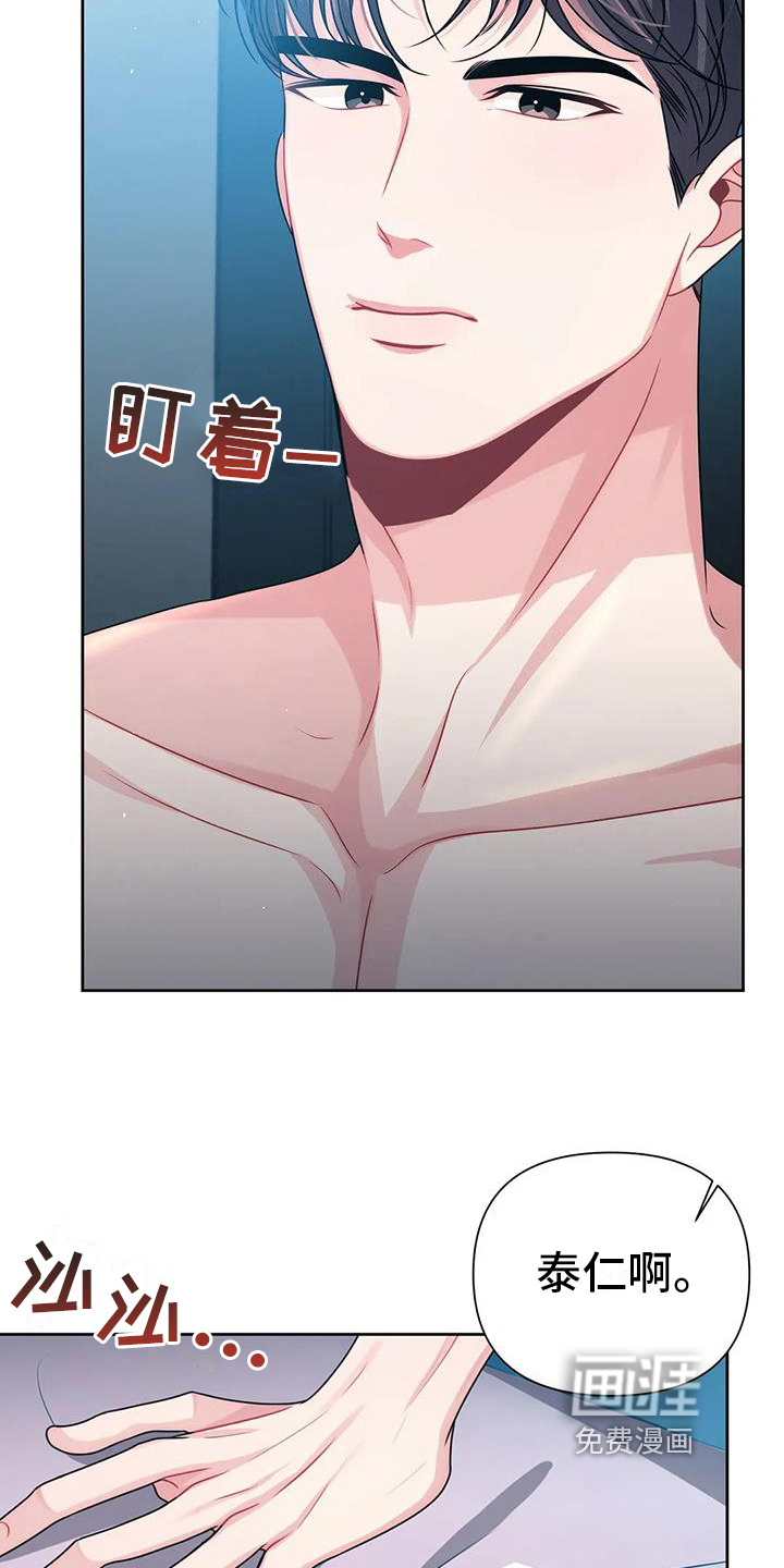 第13话：第13章：发现预览分镜