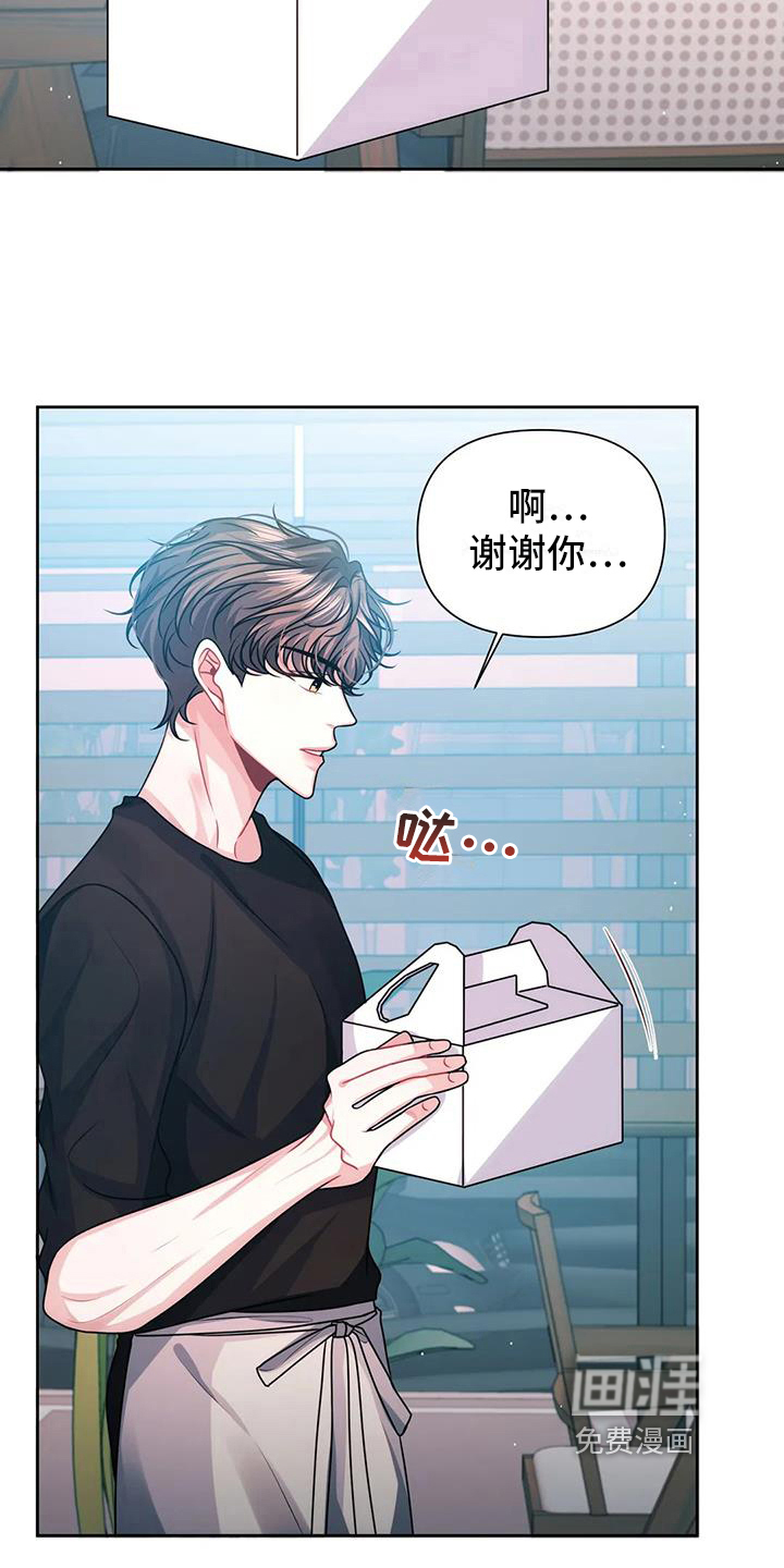 第14话：第14章：狡辩预览分镜