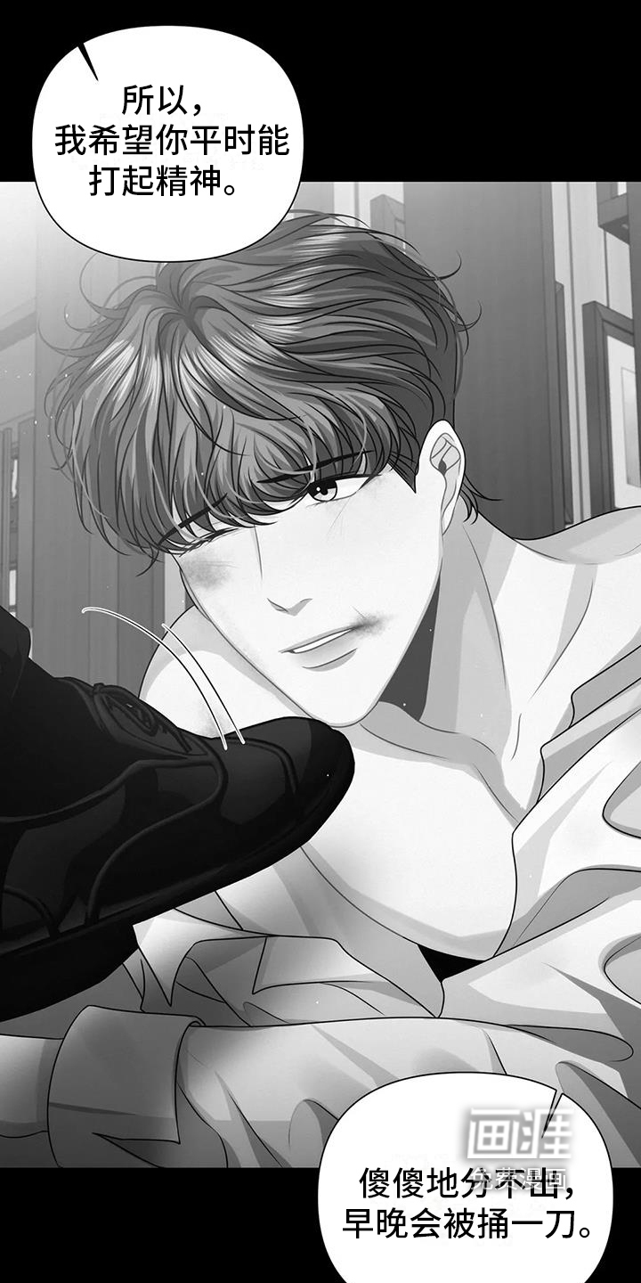 第15话：第15章：慌张预览分镜