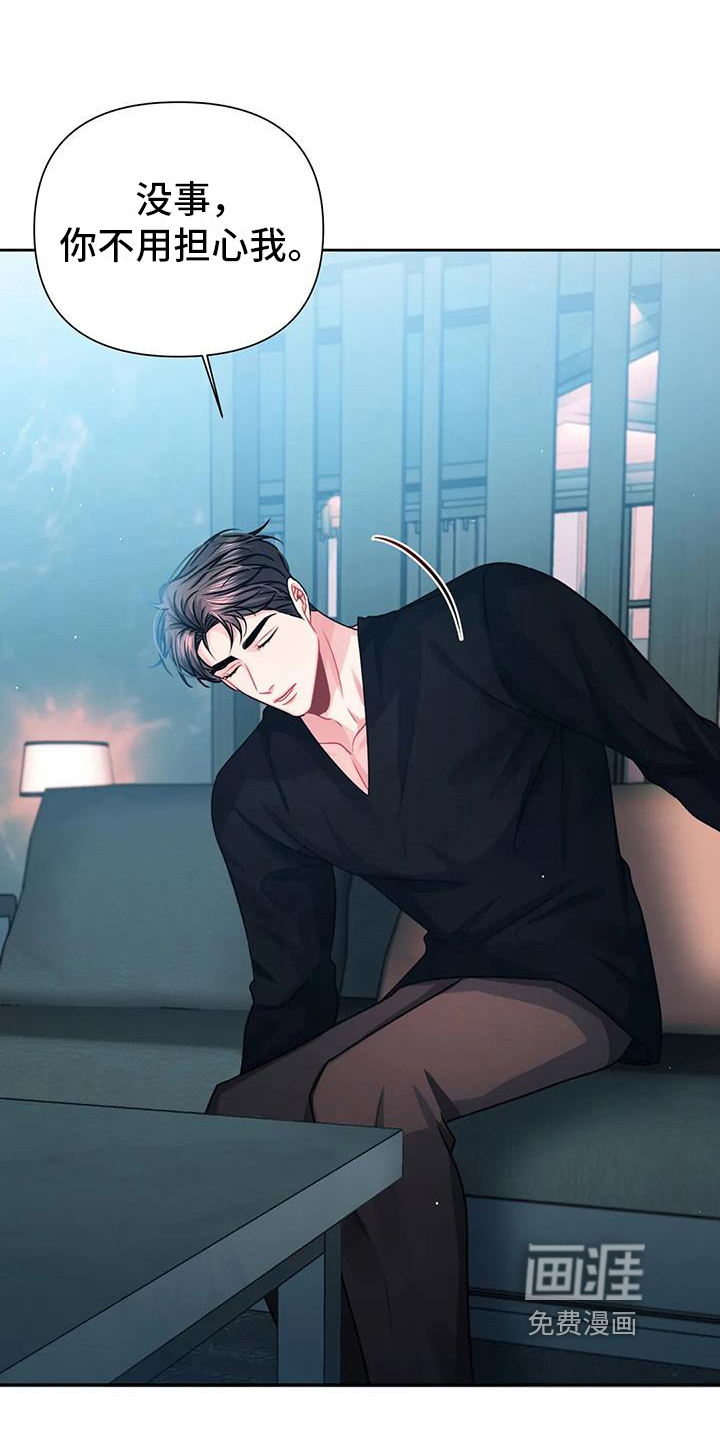 第17话：第17章：猜测预览分镜