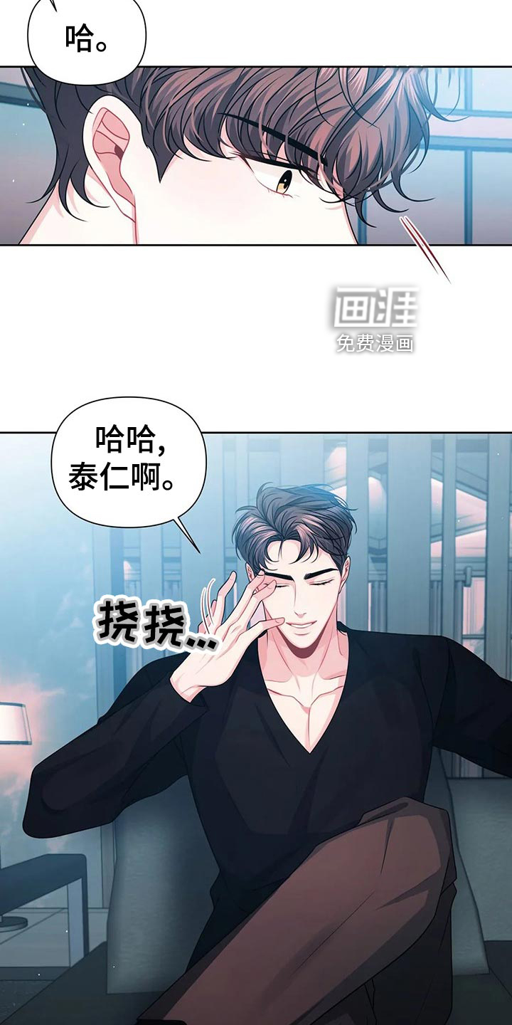 第18话：第18章：底层人物预览分镜