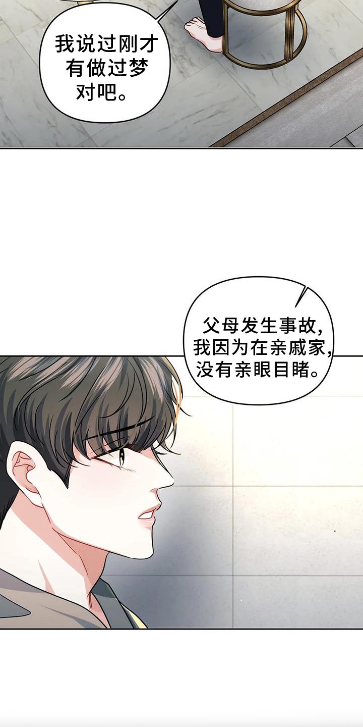 陌生号码