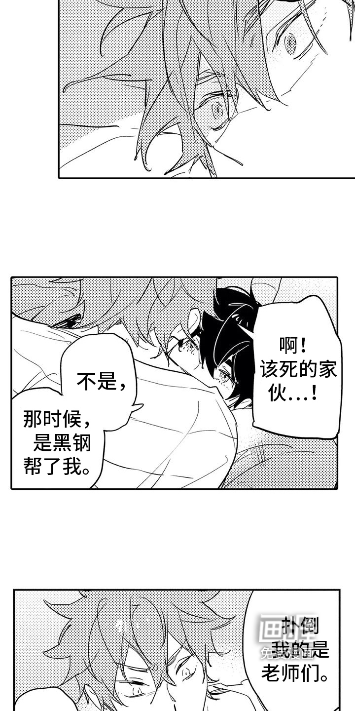 第10话：第10章：保护预览分镜