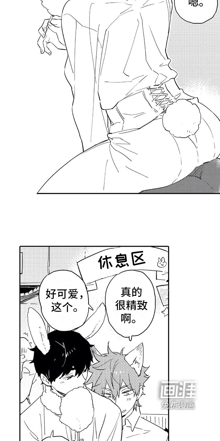 第15话：第15章：庆典预览分镜