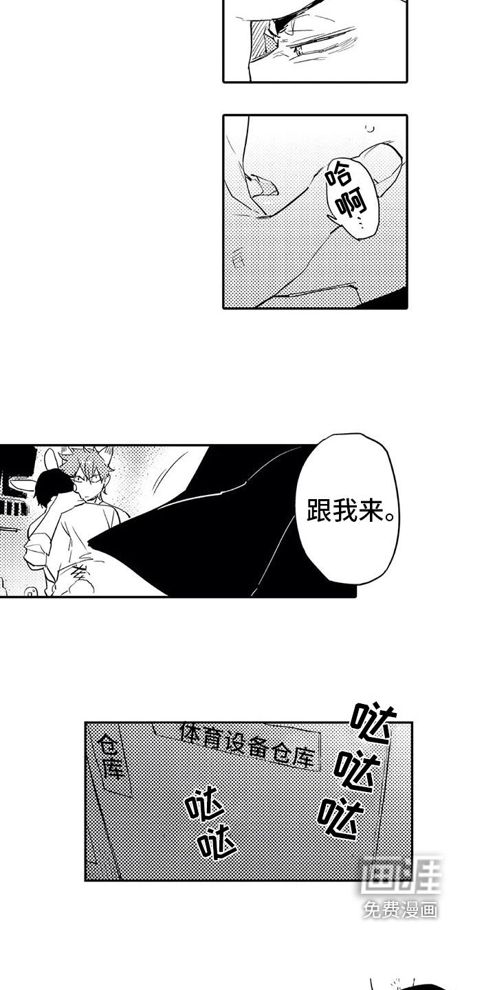 第16话：第16章：允许预览分镜