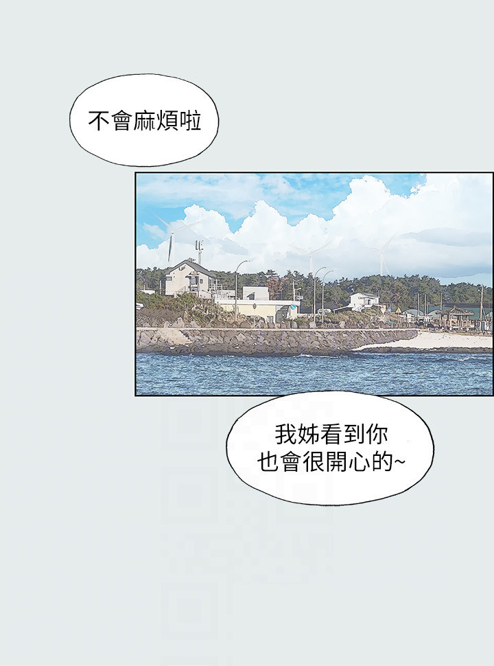 第4话：第4章：尴尬预览分镜