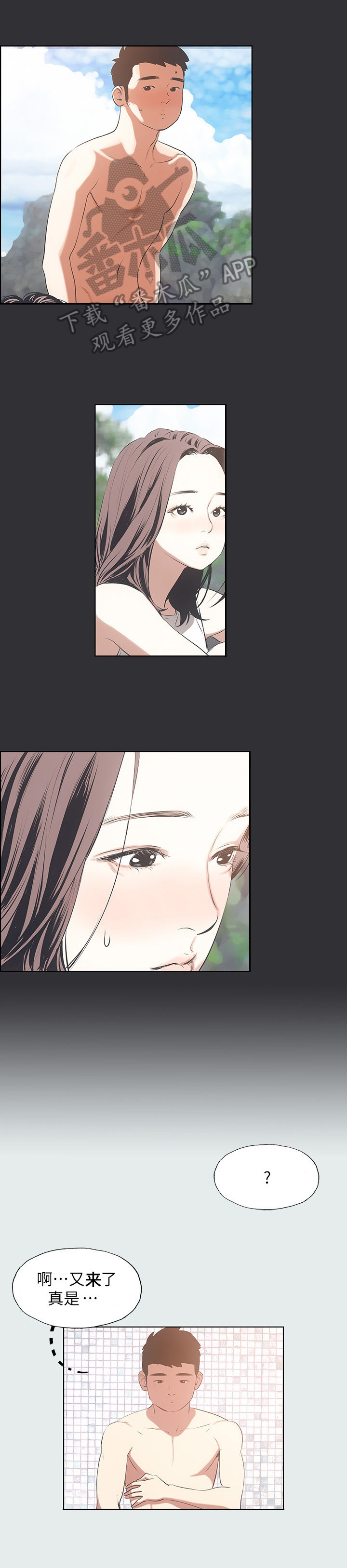 第10话：第10章：想念预览分镜