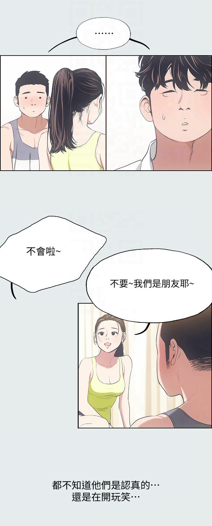 第13话：第13章：来真的预览分镜