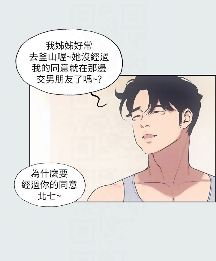第17话：第17章：打算预览分镜