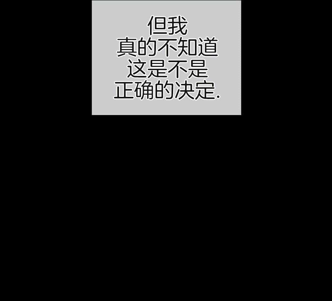 第37话 我要变强