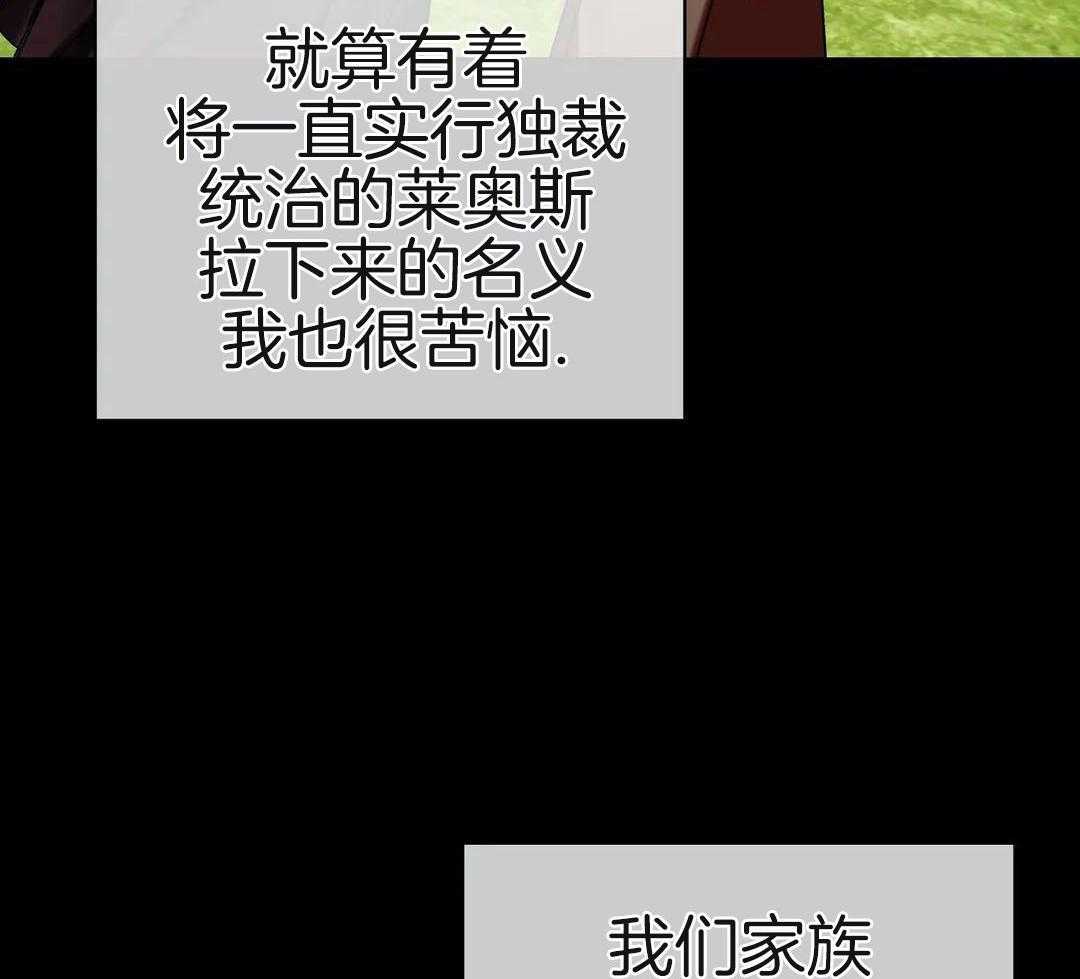 第37话 我要变强