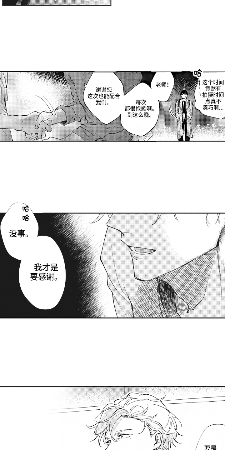 第3话：第3章：糟糕预览分镜