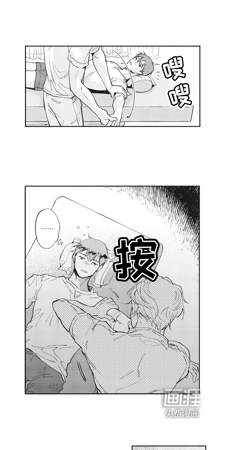 第5话：第5章：按摩预览分镜