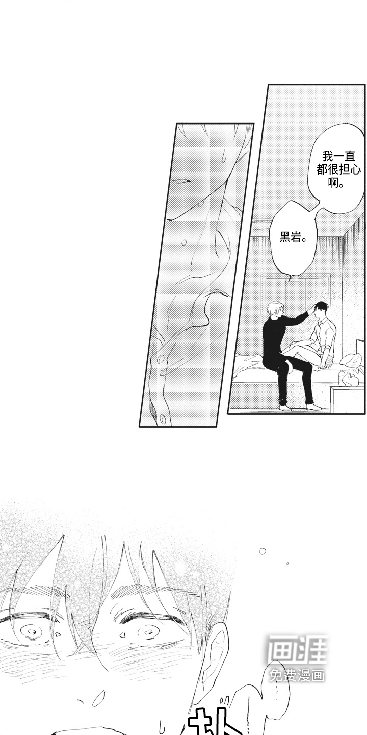 第15话：第15章：期待预览分镜