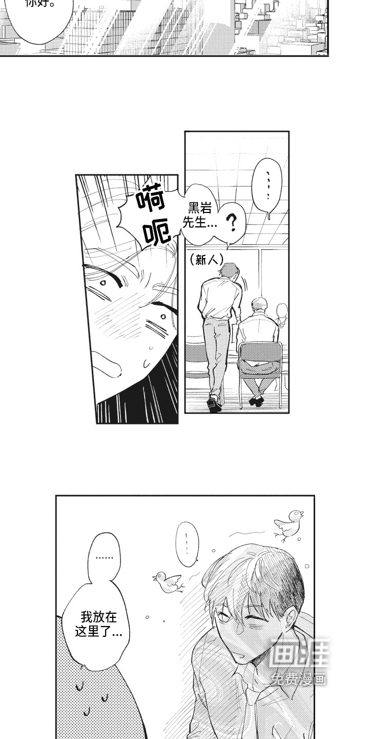 第17话：第17章：在意预览分镜