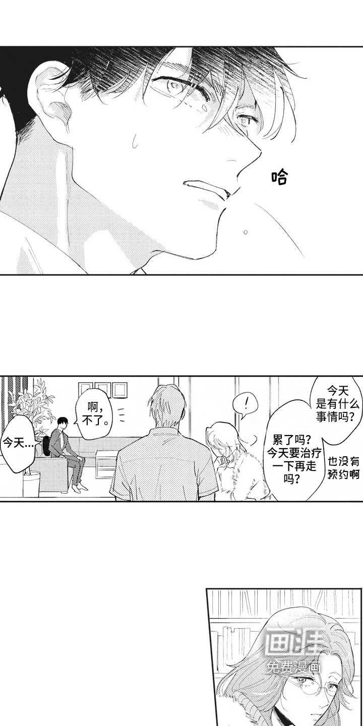 第18话：第18章：关系好预览分镜