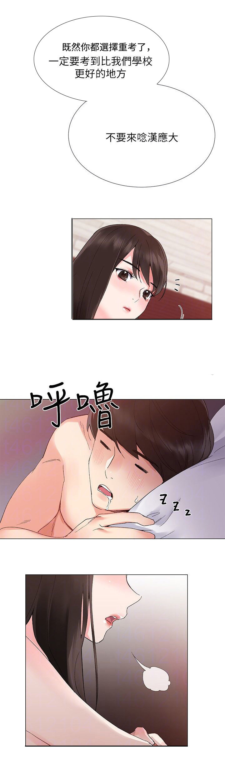 第9话：第9章：游戏预览分镜