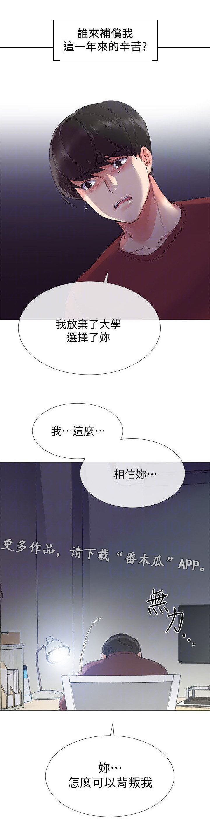 第11话：第11章：吃掉预览分镜