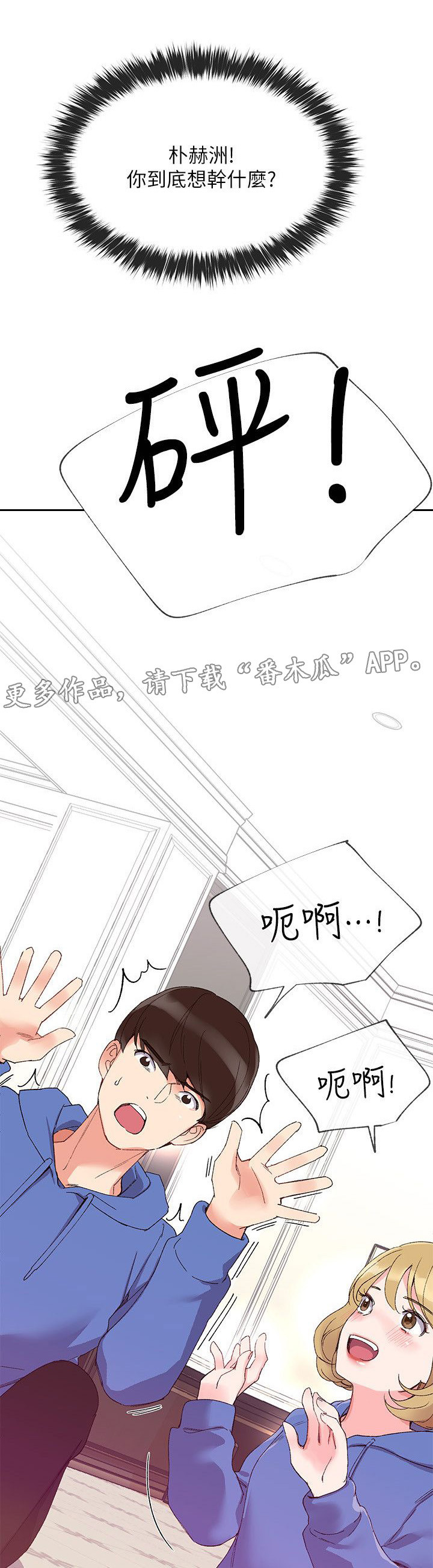 第14话：第14章：柜子预览分镜