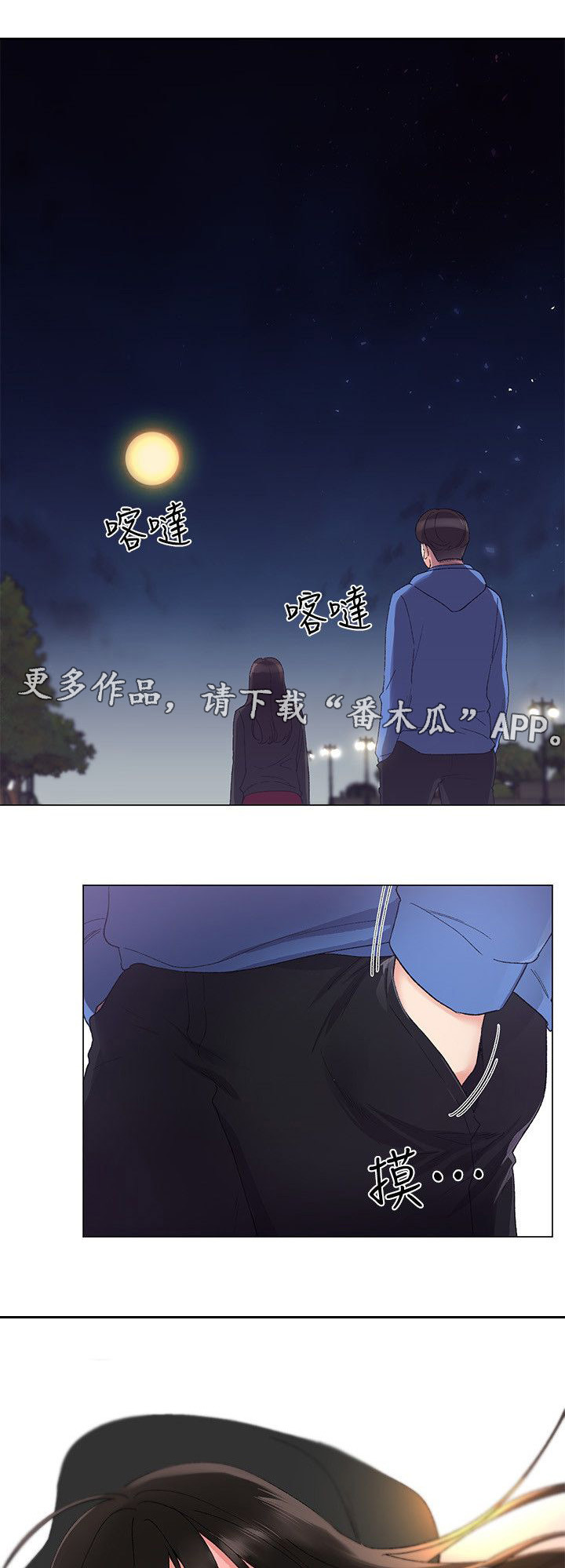 第17话：第17章：拷问预览分镜