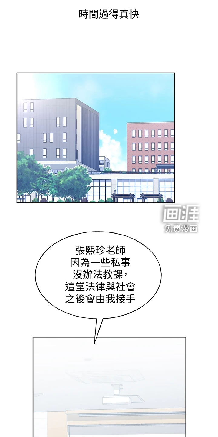 【完结】平凡的大学生