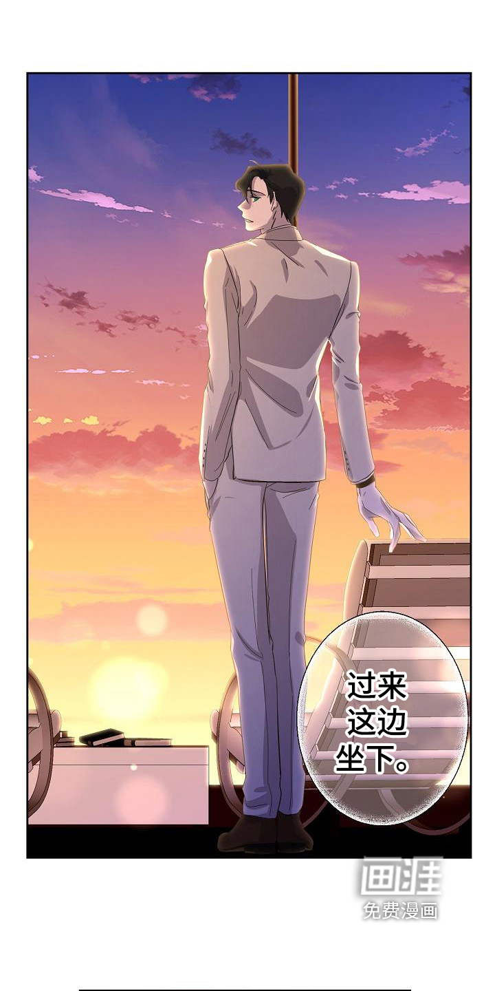 第8话：第8章：工作预览分镜