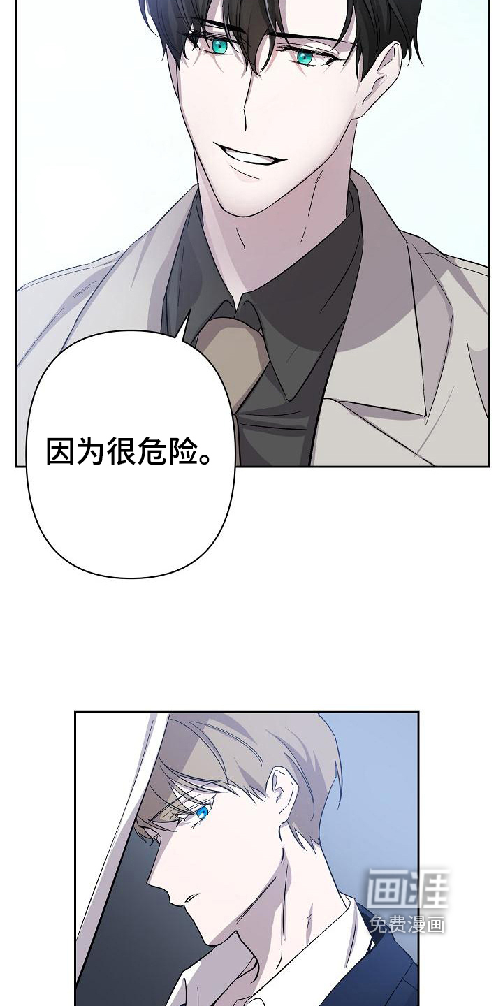 第13话：第13章：换衣服预览分镜