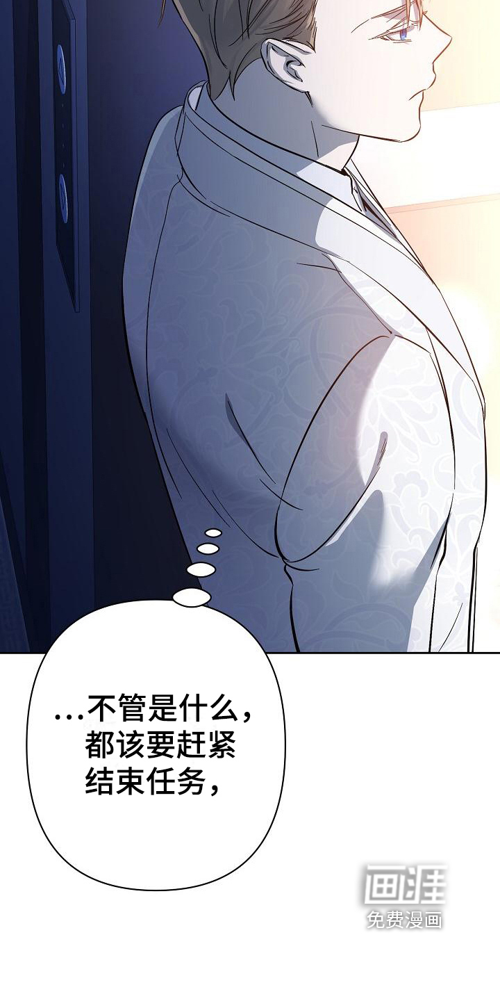 第17话：第17章：议论预览分镜