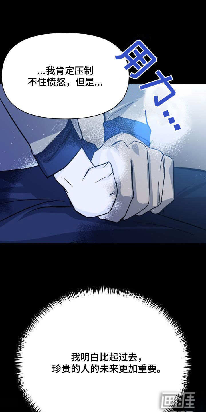 【第二季完结】永远