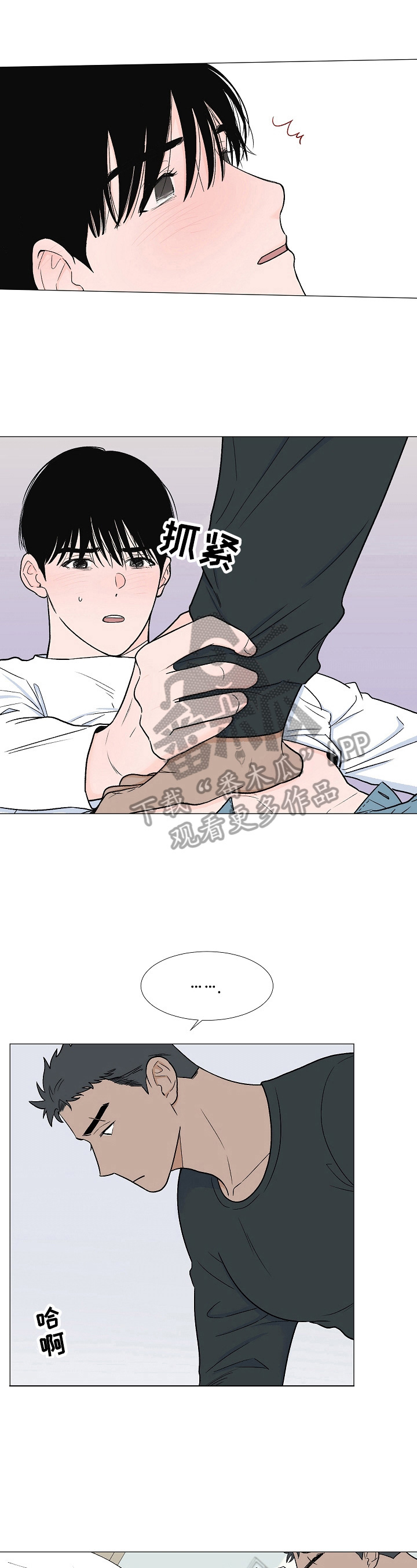 第10话：第10章：不该看的预览分镜