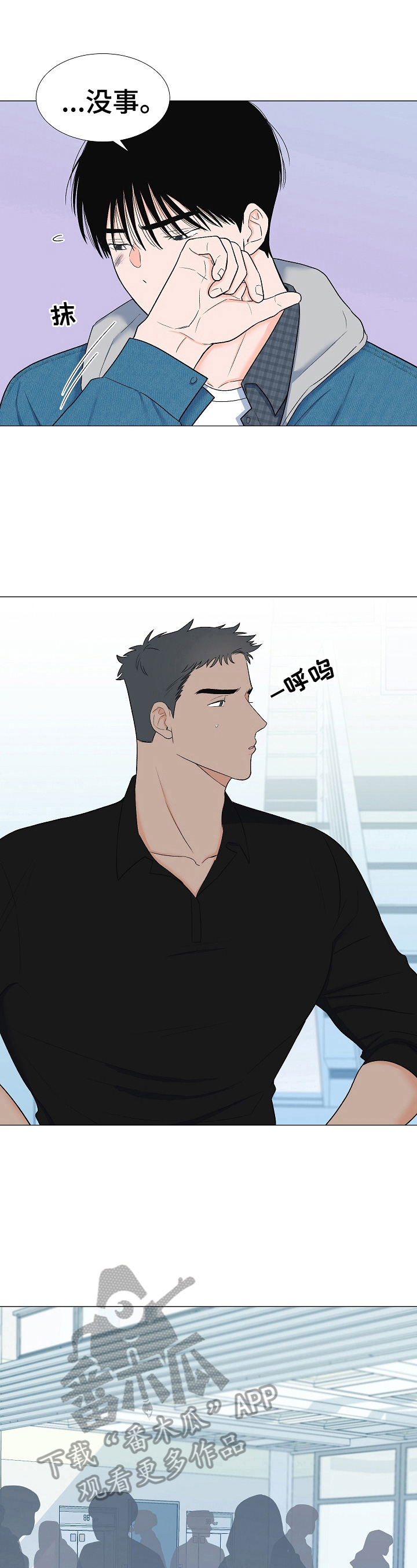 第15话：第15章：笑容预览分镜