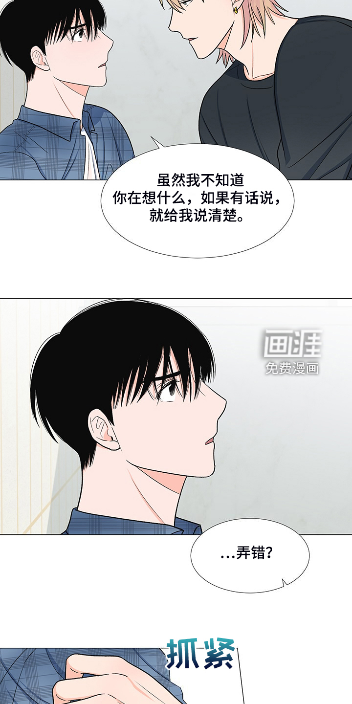 第40话5