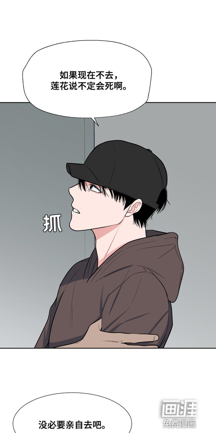 【第二季】你还会回来吧?