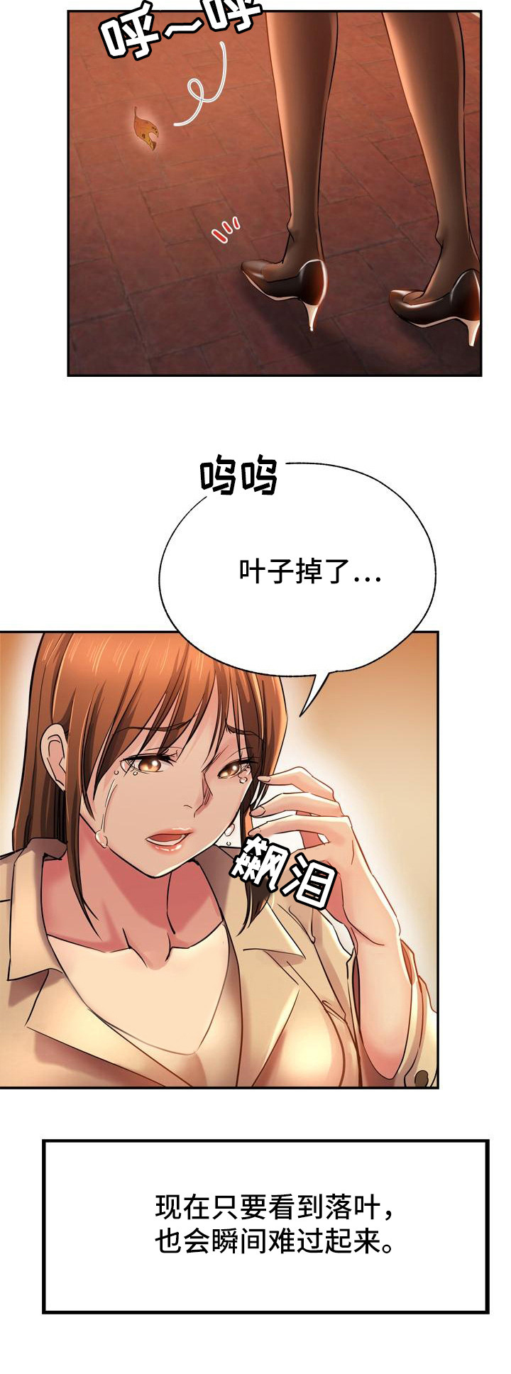 第2话：第2章：瑜伽学院预览分镜