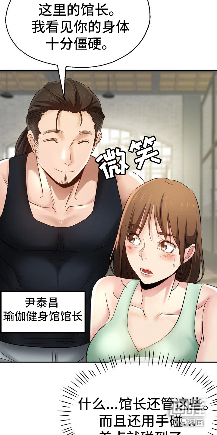 第5话：第5章：扶着预览分镜