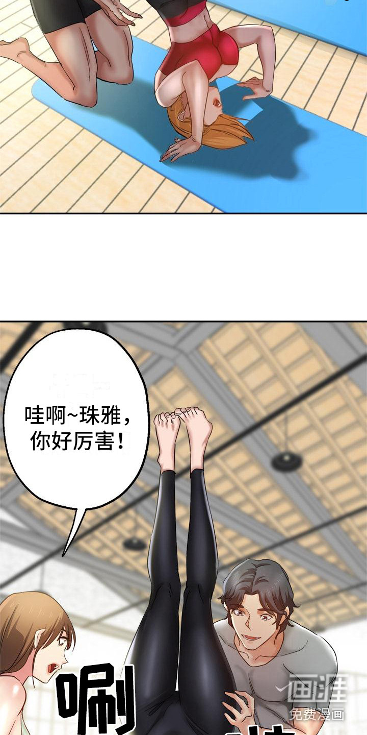 第6话：第6章：出轨预览分镜