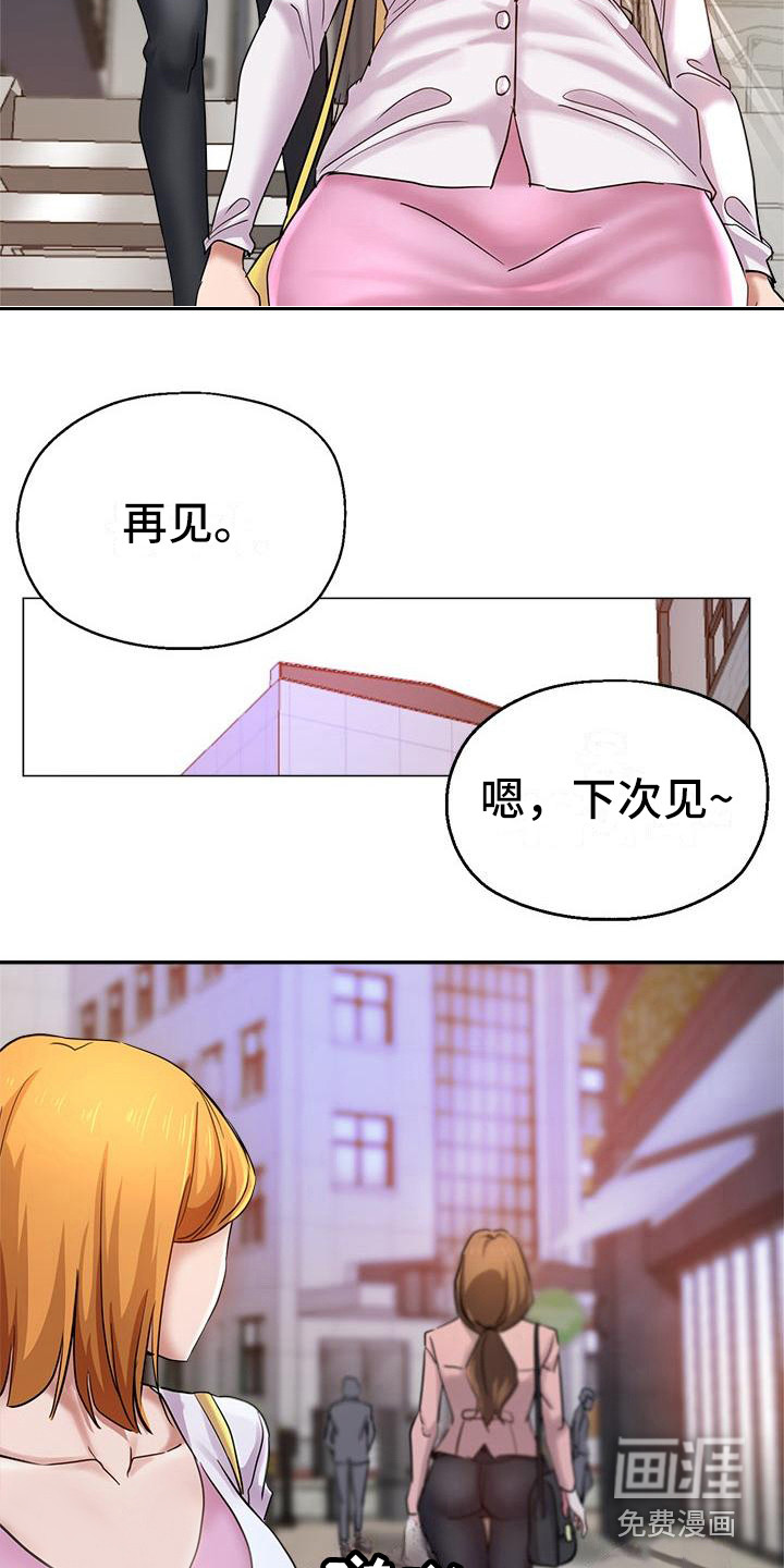 第7话：第7章：慌张预览分镜