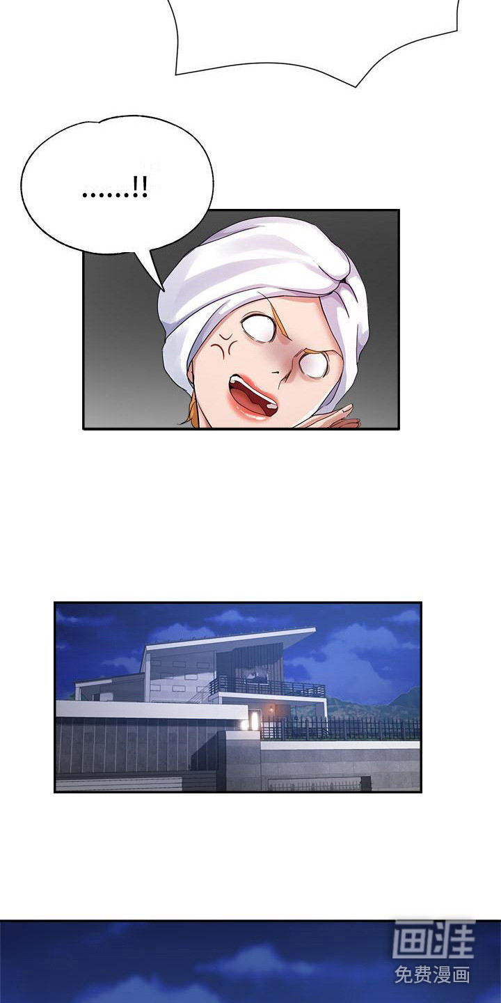 第8话：第8章：没分寸预览分镜