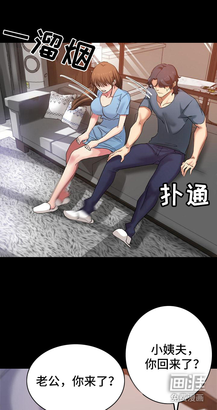 第9话：第9章：叛徒预览分镜