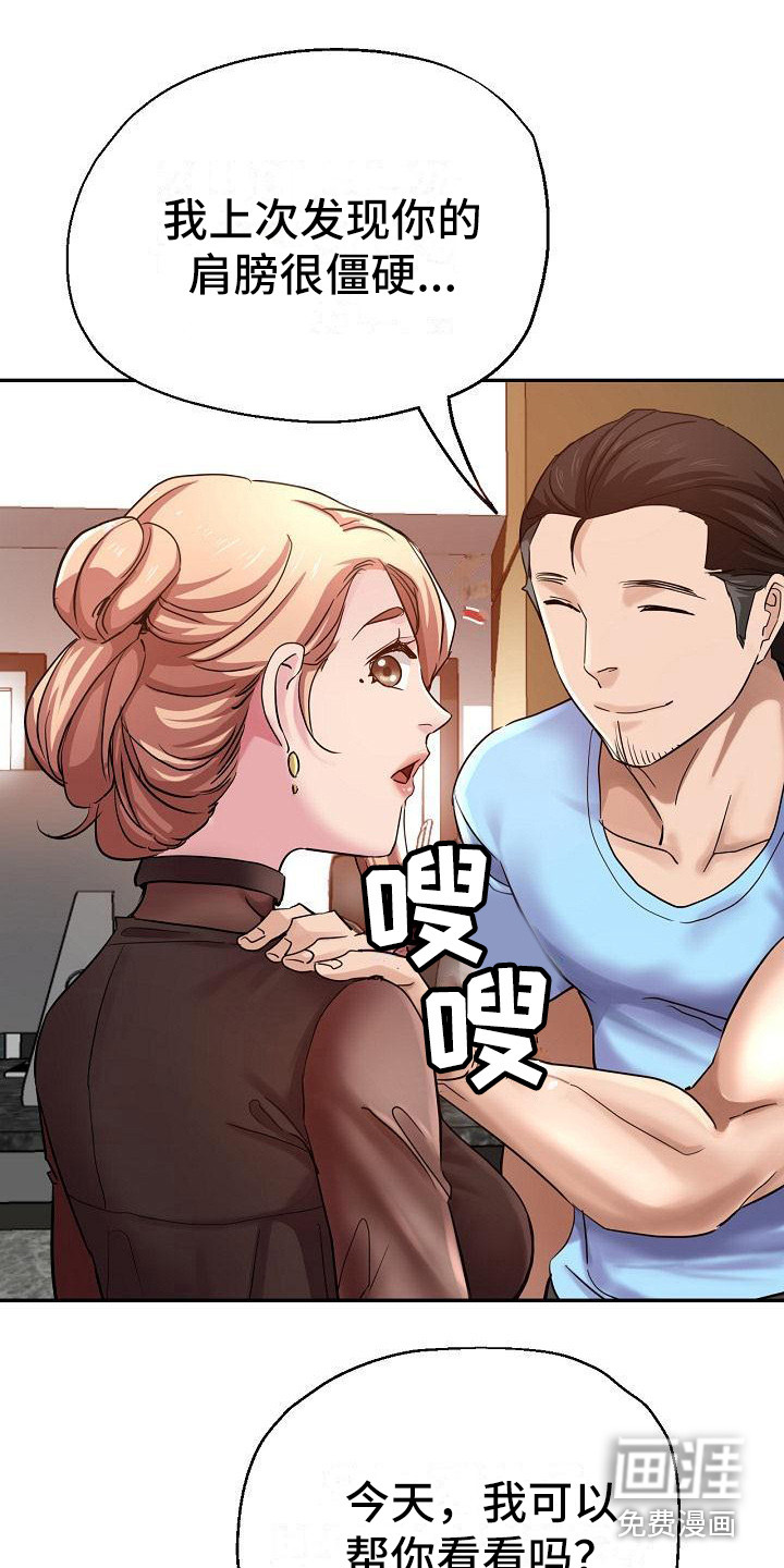 第14话：第14章：亲自指导预览分镜