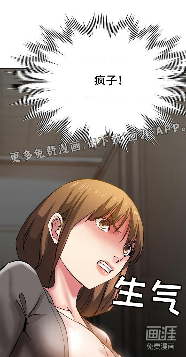 第18话：第18章：炫耀预览分镜